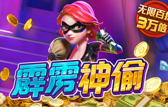785凤凰彩票APP下载