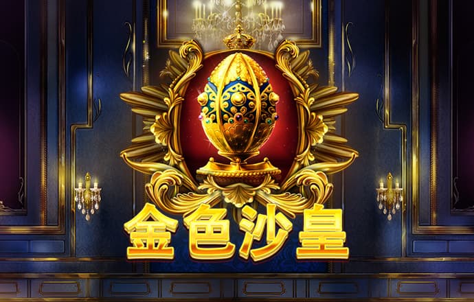 金牛版澳门官网入口